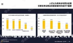 TokenIM验证签名错误的解决与恢复时间分析