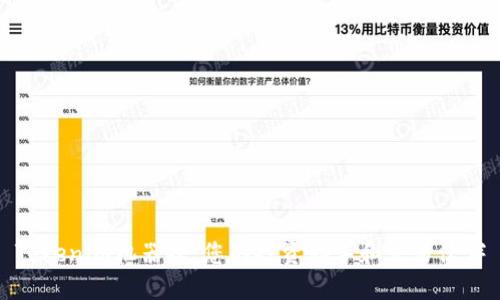 Tokenim机器人：您的投资助手和交易伙伴