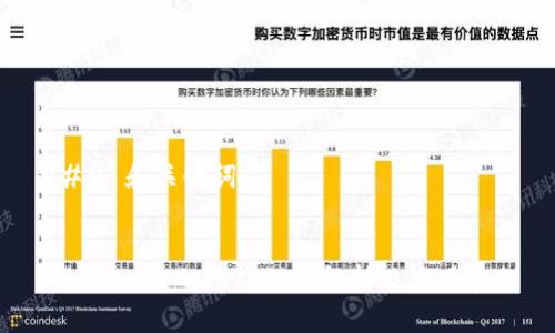 ### 和关键词


Tokenim里的IQC：深入解析及应用实例