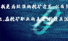 baioti区块链矿机最新动态与选购指南/baioti区块链