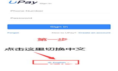区块链与比特币：深入解析两者的关系与未来趋势