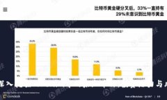 Title: 深入挖掘Tokenim中的未知币种：投资潜力与风
