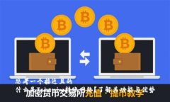 思考一个接近且的  什么是Tokenim转账网络？了解