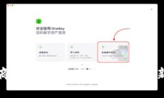区块链承兑商币支付平台的未来：创新与挑战并