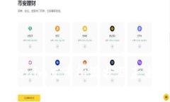  Tokenim交易所现状及未来展望