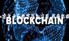 请注意：您提到的“imtoken2.0这不支持存入狗狗币