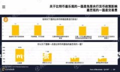 如何使用Tokenim余额截图软件高效管理你的加密资