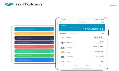 深入探索imToken 2.0任务系统：如何获取更多收益和奖励