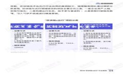 baiotiTokenim空投交易失败的原因及解决方案/baiot