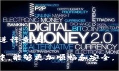 tiaoti如何将Tokenim顺利转入指定账户？/tiaotiToken