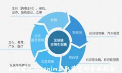 如何通过Tokenim获取带宽的全面指南