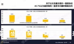 区块链集团债务重组最新消息及市场影响分析
