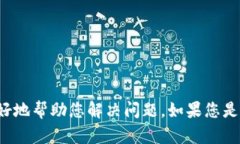 看起来您提到的“tokenim错误”可能是一个输入或