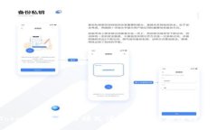imToken 2.0 代币模式详解：拥抱区块链的新机遇