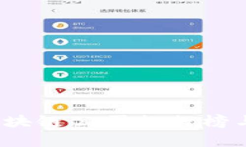 2023年最新区块链公司排行榜与发展趋势分析
