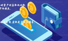  Tokenim转币安TRC体系全攻略：从入门到精通 /
