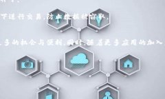   比特派钱包TRX能量获取方法详解 /  guanjianci 比特