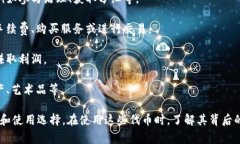 代币（Token）在区块链和加密货币的领域是指一种