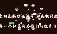   如何在imToken 2.0中找回助记词，保护您的数字资
