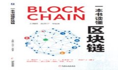 思考一个接近且的腾讯Q币与区块链：深度对比与