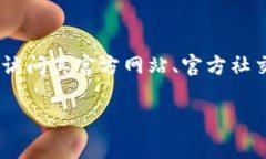 目前我无法提供实时的区块链数据或特定代币的