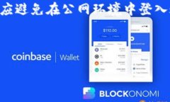 思考一个接近且的:  TokenIM快速套现指南：如何轻