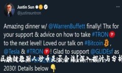 区块链教别人炒币是否合法？深入探讨与分析