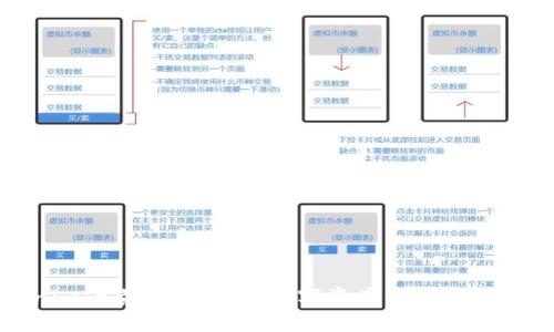Tokenim小黄人：如何在数字资产中打造专属形象