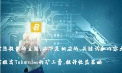 针对您提供的主题，以下是相应的、关键词和内