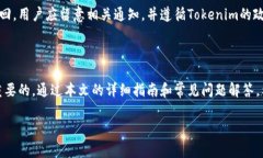 如何找回Tokenim：全面指南与常见问题解答Tokeni