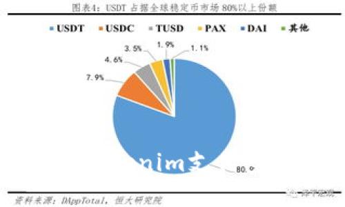 如何快速完成Tokenim支付宝认证步骤详解