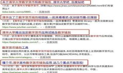 区块链与币圈的区别解析：深入理解数字经济的