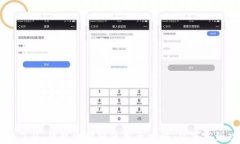 imToken 2.0 钱包电脑版使用全攻略：从下载到功能