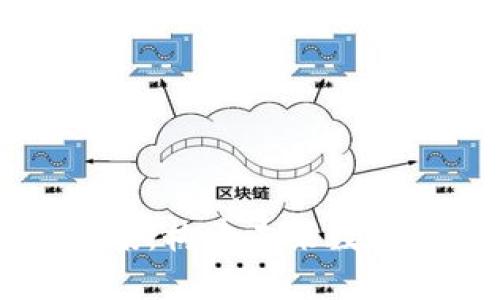 区块链币方案：构建未来数字经济的蓝图
