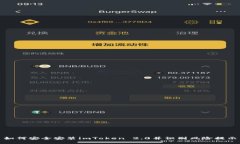 如何安全安装imToken 2.0并识别风险提示
