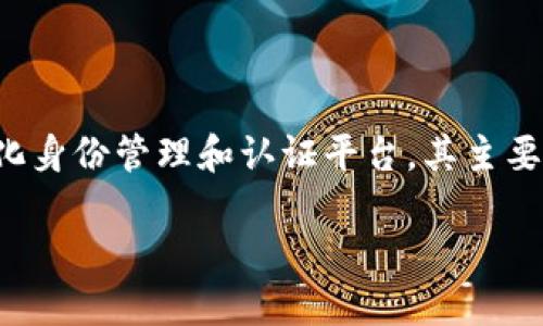 在讨论Tokenim的密钥更改之前，我们需要明确一些关于Tokenim系统和密钥管理的基本知识。Tokenim是一个基于区块链的去中心化身份管理和认证平台，其主要用于用户身份的验证和数据的安全存储。密钥在这个系统中起着至关重要的作用。以下是您要求的内容大纲、相关问题以及详细介绍。

如何在Tokenim中安全地更改密钥？