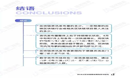 要找到 Tokenim 中的 EOS 标签，您可以按照以下步骤进行：

1. **访问 Tokenim 网站**：首先，确保您已经访问了 Tokenim 的官方网站或应用程序。

2. **导航到市场或资产页面**：在 Tokenim 的界面中，寻找市场（Market）或资产（Assets）部分，通常这些部分列出了支持的各种加密货币。

3. **使用搜索功能**：如果有搜索框，您可以输入“EOS”来快速找到相关资产。

4. **查找标签或类别**：在资产或市场页面中，有时会有标签分类，您可以查看这些分类，寻找与 EOS 相关的标签。

5. **查看详细信息**：点击 EOS 相关链接，可以进入更详细的信息页面，通常会有图标、交易信息、历史数据等。

如果您依然找不到 EOS 标签，您可以考虑查看 Tokenim 的官方文档或支持页面，或者直接联系他们的客服进行咨询。