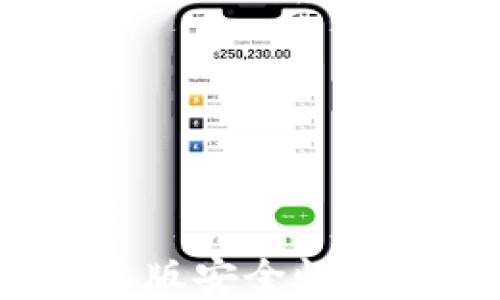 
imToken 2.0 安卓版安全性全面分析与用户指南