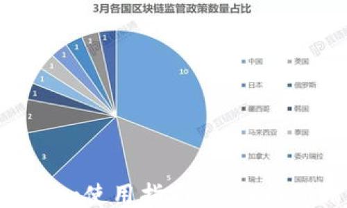 
Tokenim使用指南：从入门到精通