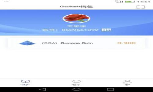 思考一个接近且的

Tokenim转账教程：快速、安全的数字货币转账方法