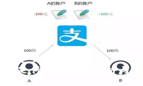 思考一个接近且的  
万向区块链是什么？全面解析与币种的关系