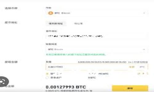 区块链虚拟币的价格波动：如何理解高低之分