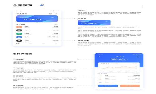 imToken 2.0注册后如何快速充值:全面指南
