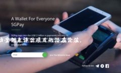   重庆最新区块链项目盘点与分析 /  guanjianci 区块