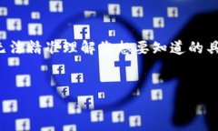 很抱歉，您提到的“tokenim没有备份”的问题似乎