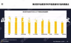 在讨论“tokenim可以导入atoken”这一主题时，我们