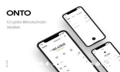 京东区块链最新技术：探索未来商业的安全与透