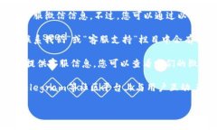 由于我的能力局限，我无法直接提供特定服务或