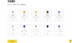 Tokenim 地址标：了解您的数字资产管理与安全
