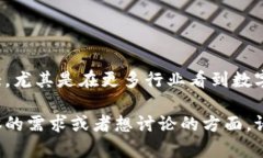 Tokenim是一个区块链领域中的术语，具体涉及到不